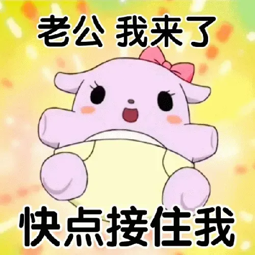 图片[6]-1834个其他类型表情包分享-小破站 ohmypo