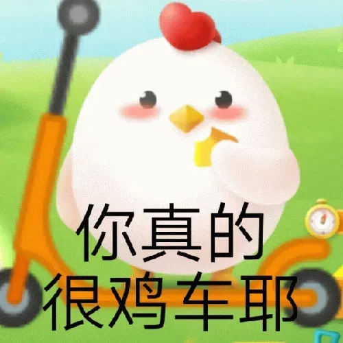 图片[7]-1169个杂烩表情包1分享-小破站 ohmypo