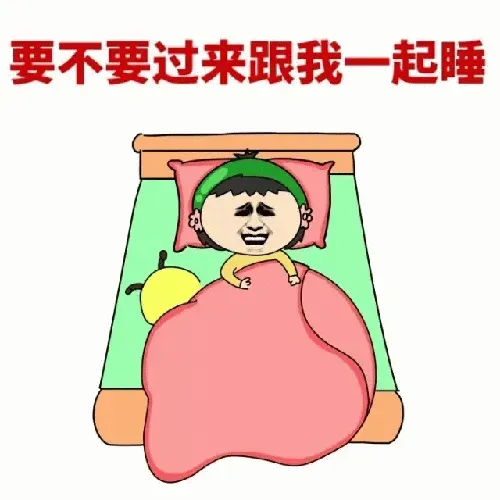 图片[2]-176个精选暴漫撩汉表情包分享-小破站 ohmypo