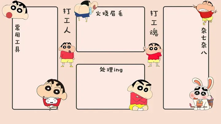 图片[3]-887个工作计划壁纸分享-小破站 ohmypo