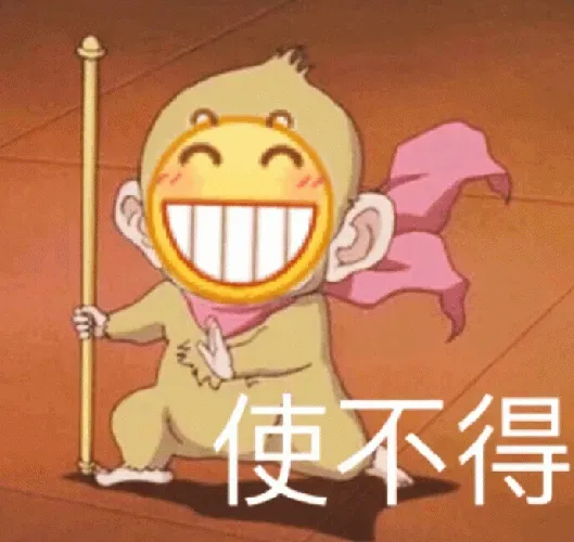图片[3]-326个小黄脸表情包分享-小破站 ohmypo