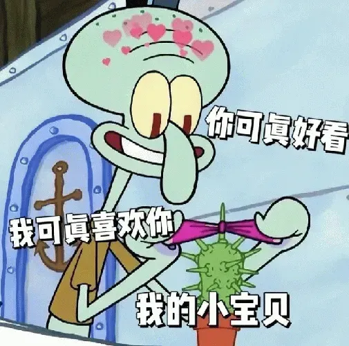 图片[8]-1041个杂烩表情包2分享-小破站 ohmypo