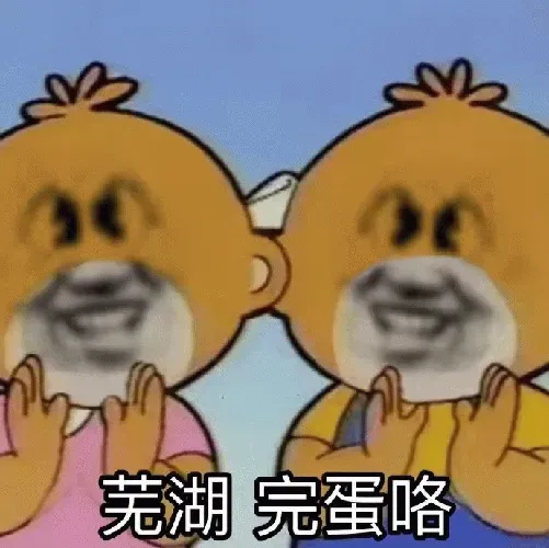 图片[10]-1169个杂烩表情包1分享-小破站 ohmypo