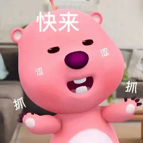图片[2]-181个Loopy小海狸表情包分享-小破站 ohmypo