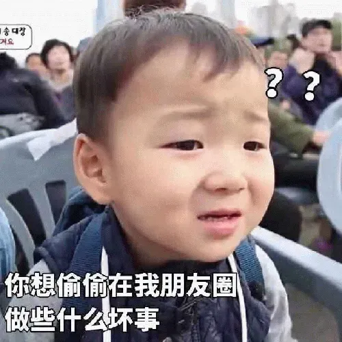 81个宋明国静态表情包分享-小破站 ohmypo