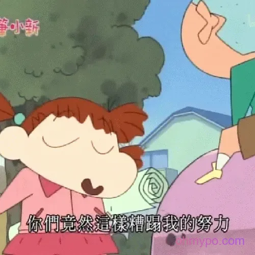 图片[7]-341个蜡笔小新表情包分享-小破站 ohmypo