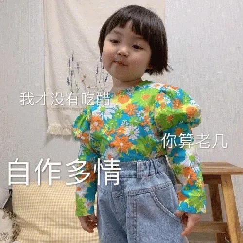 576个罗熙静态表情包分享-小破站 ohmypo