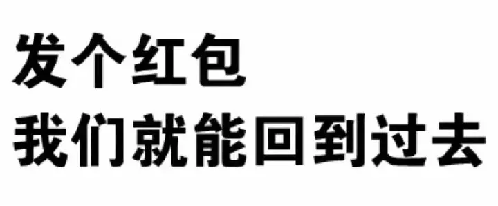 356个趣味文字表情包分享-小破站 ohmypo