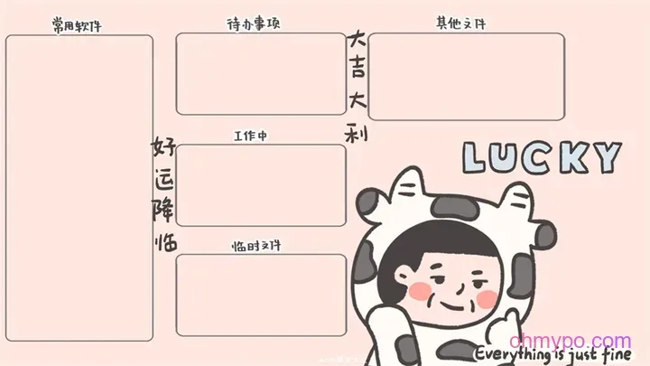 图片[10]-887个工作计划壁纸分享-小破站 ohmypo