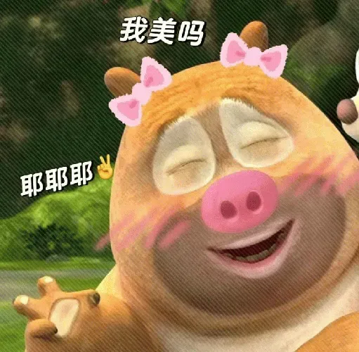 图片[3]-1169个杂烩表情包1分享-小破站 ohmypo