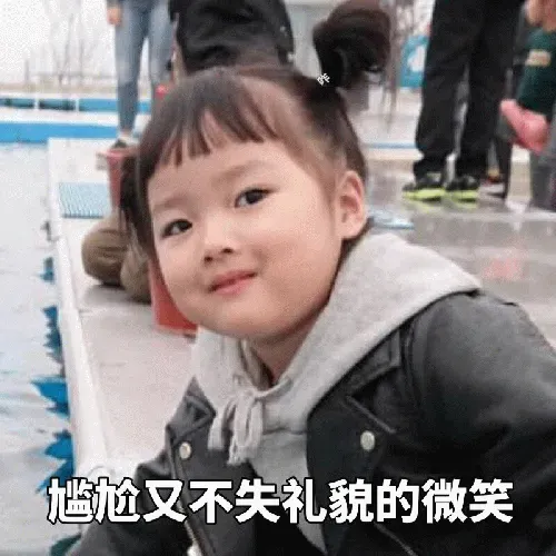 图片[10]-206个权律二静态表情包分享-小破站 ohmypo