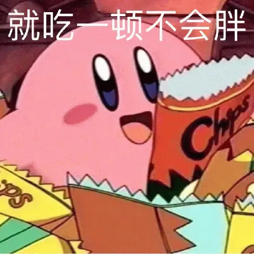 731个精选杂烩表情包4分享-小破站 ohmypo