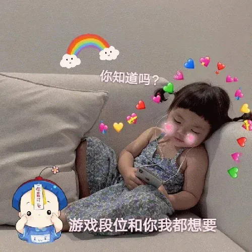 图片[4]-576个罗熙静态表情包分享-小破站 ohmypo