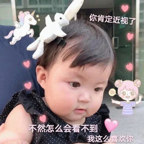 图片[7]-576个罗熙静态表情包分享-小破站 ohmypo