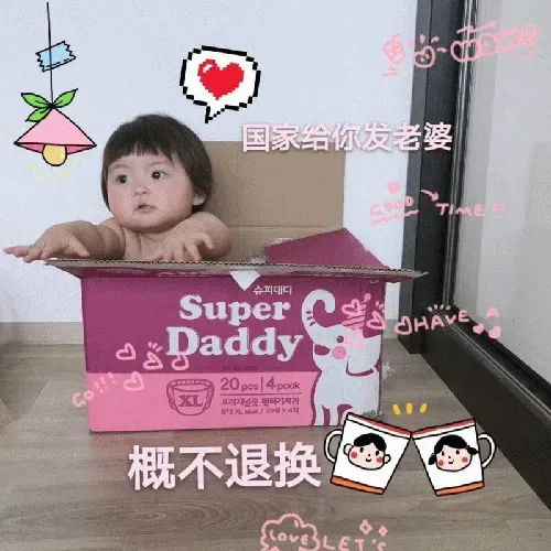 图片[8]-576个罗熙静态表情包分享-小破站 ohmypo