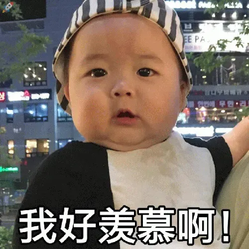 图片[2]-706个黄夏温表情包分享-小破站 ohmypo