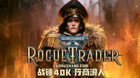 战锤40K 行商浪人 支持中文 下载-小破站 ohmypo