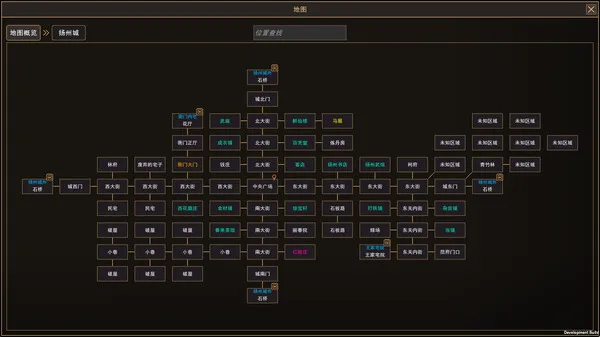 图片[4]-我来自江湖 支持中文 版本号-.17381006 下载-小破站 ohmypo
