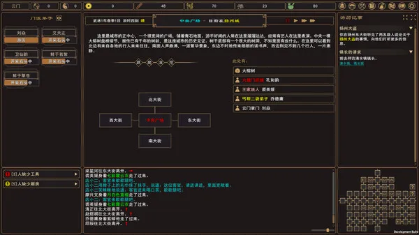 图片[5]-我来自江湖 支持中文 版本号-.17381006 下载-小破站 ohmypo