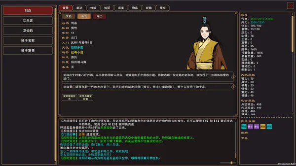 图片[8]-我来自江湖 支持中文 版本号-.17381006 下载-小破站 ohmypo