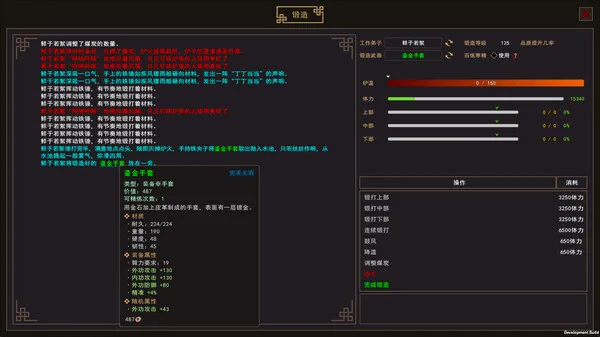 图片[16]-我来自江湖 支持中文 版本号-.17381006 下载-小破站 ohmypo