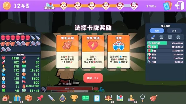 图片[3]-黑童话 Black Fairy Tale 支持中文 版本号-.17334299 下载-小破站 ohmypo