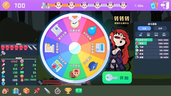 图片[4]-黑童话 Black Fairy Tale 支持中文 版本号-.17334299 下载-小破站 ohmypo