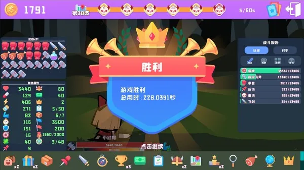 图片[5]-黑童话 Black Fairy Tale 支持中文 版本号-.17334299 下载-小破站 ohmypo