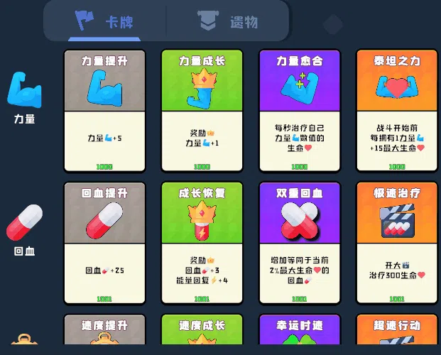 图片[13]-黑童话 Black Fairy Tale 支持中文 版本号-.17334299 下载-小破站 ohmypo
