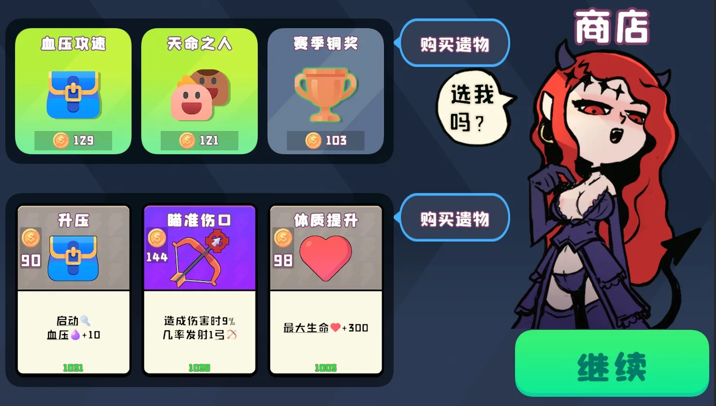 图片[15]-黑童话 Black Fairy Tale 支持中文 版本号-.17334299 下载-小破站 ohmypo