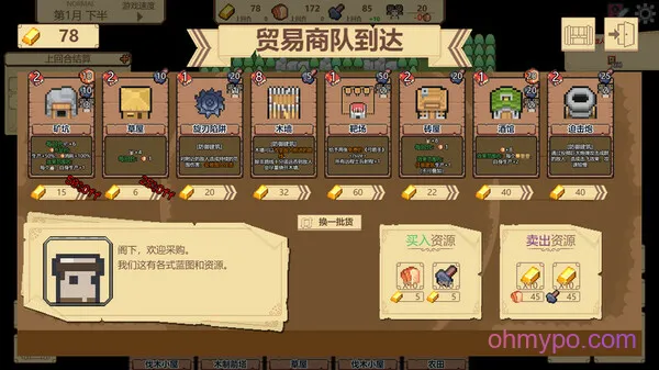 图片[6]-边境开拓者 支持中文 版本号-.17382295 下载-小破站 ohmypo