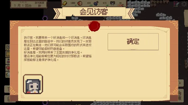 图片[7]-边境开拓者 支持中文 版本号-.17382295 下载-小破站 ohmypo