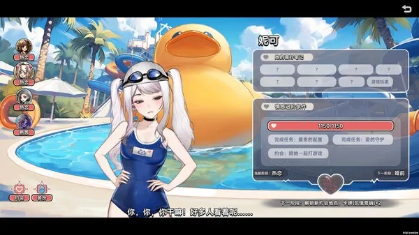 图片[3]-中国式相亲 支持中文 版本号-.17366474 下载-小破站 ohmypo
