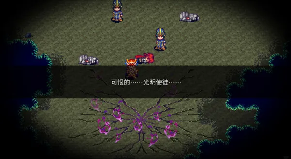 图片[2]-四传奇者 Legend of the Tetrarchs 支持中文 版本号-.4042300 下载-小破站 ohmypo