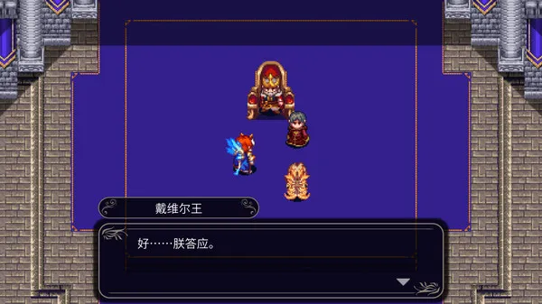 图片[13]-四传奇者 Legend of the Tetrarchs 支持中文 版本号-.4042300 下载-小破站 ohmypo