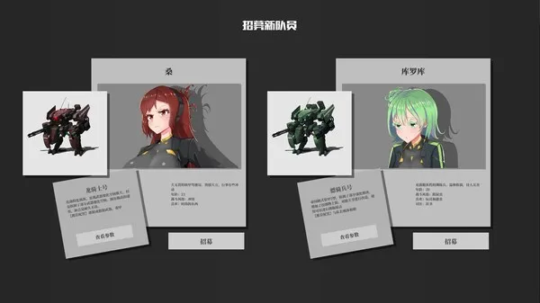 图片[6]-铁骑少女 支持中文 版本号-.17315533 下载-小破站 ohmypo