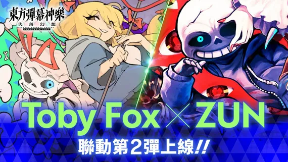 东方弹幕神乐 失落幻想 支持中文 下载-小破站 ohmypo
