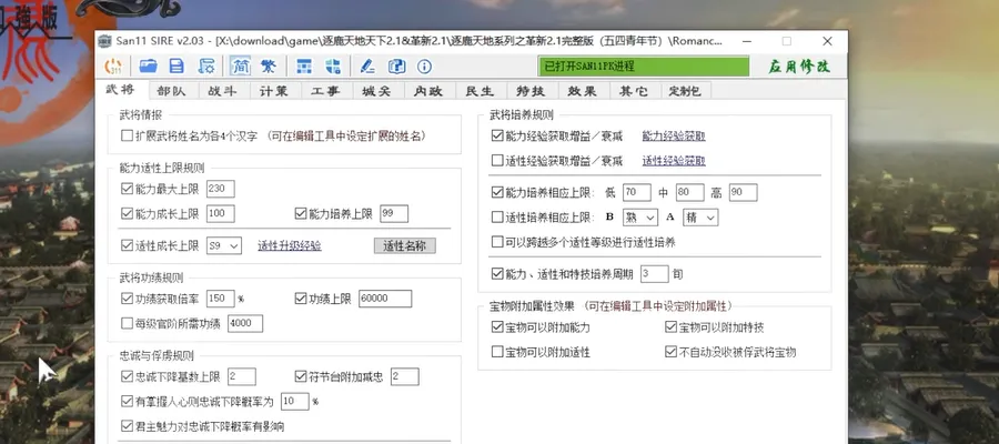 image-20250322212354663