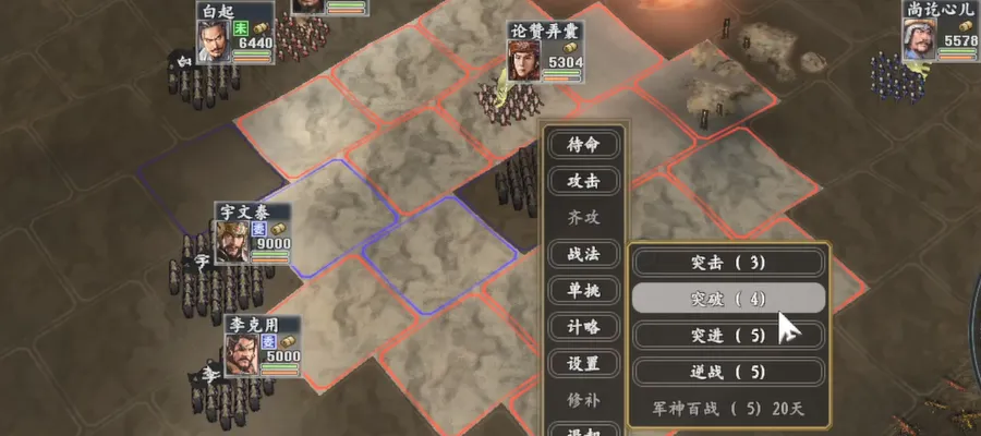 三国志11 逐鹿天地mod-小破站 ohmypo